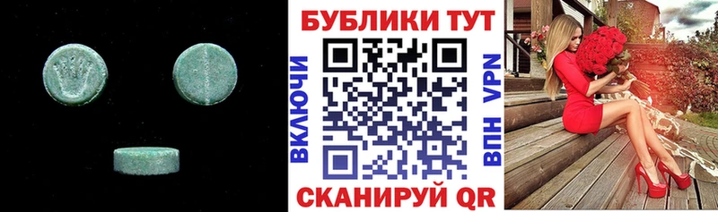 Экстази Philipp Plein  Купить закладки  Кизляр 