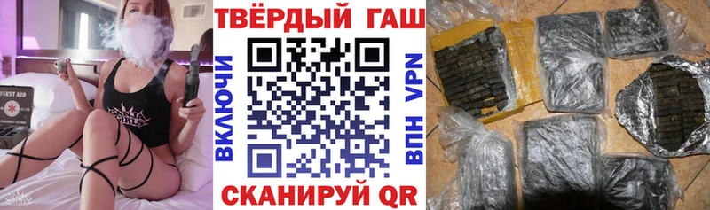 Купить закладки Кизляр ГАШ hashish