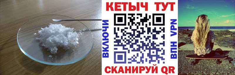 Купить закладки  Кизляр  Кетамин VHQ 