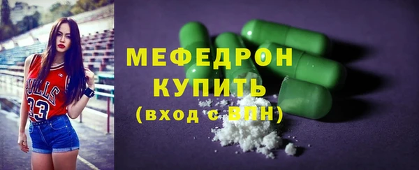 эйфоретик Заволжье