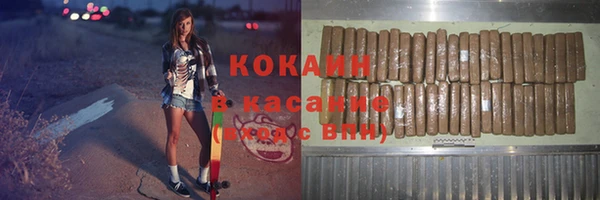 ECSTASY Зеленокумск
