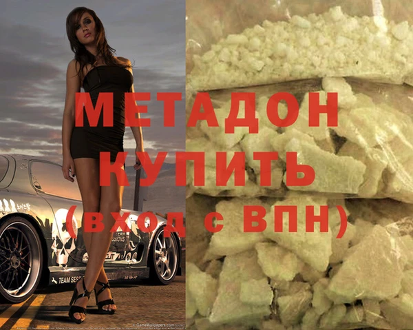 мефедрон Зерноград