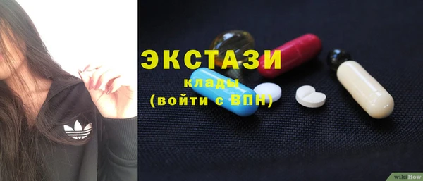 синтетический гашиш Инта