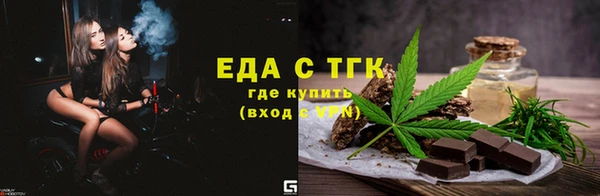 марихуана Заволжск