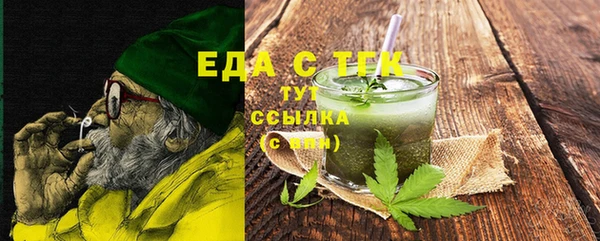ECSTASY Зеленокумск
