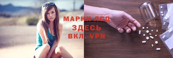 мефедрон Зерноград