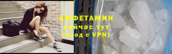 ГАЛЛЮЦИНОГЕННЫЕ ГРИБЫ Зеленодольск