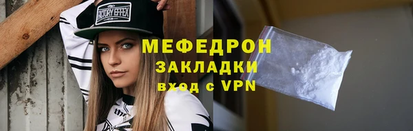 ГАЛЛЮЦИНОГЕННЫЕ ГРИБЫ Зеленодольск