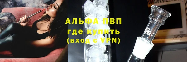мефедрон Зерноград