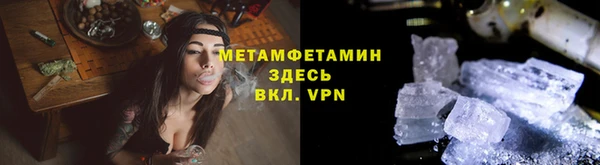 мефедрон мука Иннополис