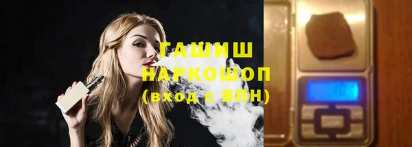 ECSTASY Зеленокумск