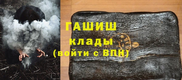 мефедрон Зерноград