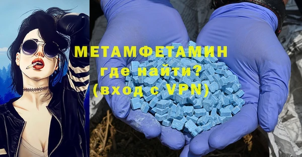 ECSTASY Зеленокумск