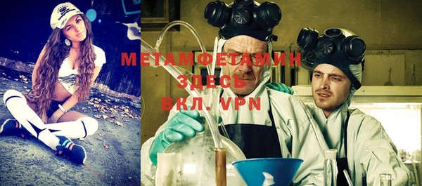 ECSTASY Зеленокумск
