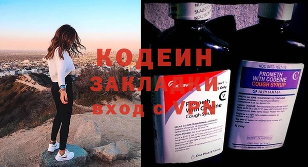 мефедрон Зерноград