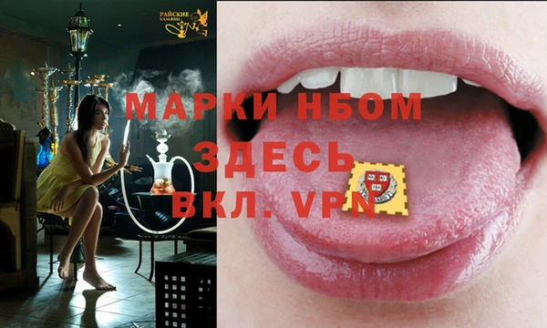 эйфоретик Заволжье