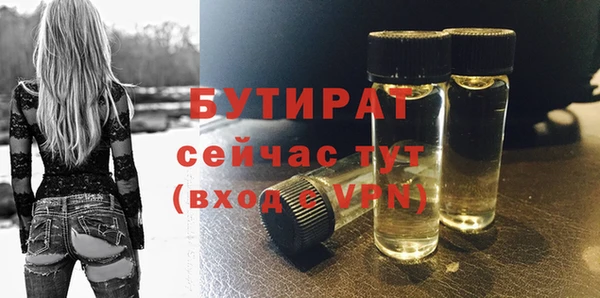 дистиллят марихуана Заводоуковск
