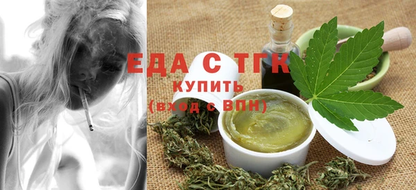 мефедрон Зерноград