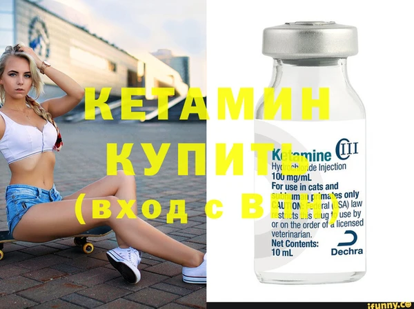 мефедрон Зерноград