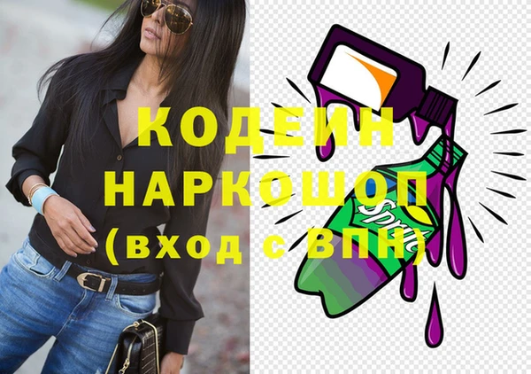 мефедрон Зерноград