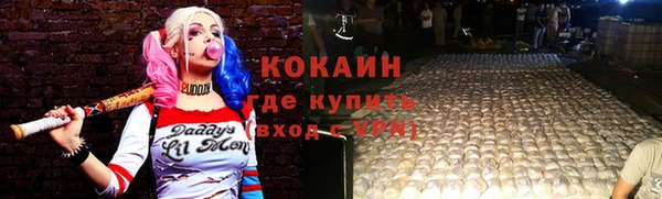 ECSTASY Зеленокумск