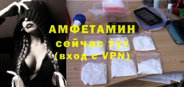 мефедрон Зерноград