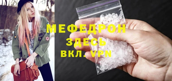 ГАЛЛЮЦИНОГЕННЫЕ ГРИБЫ Зеленодольск