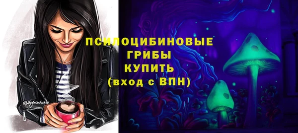 мефедрон Зерноград
