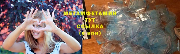 ГАЛЛЮЦИНОГЕННЫЕ ГРИБЫ Зеленодольск