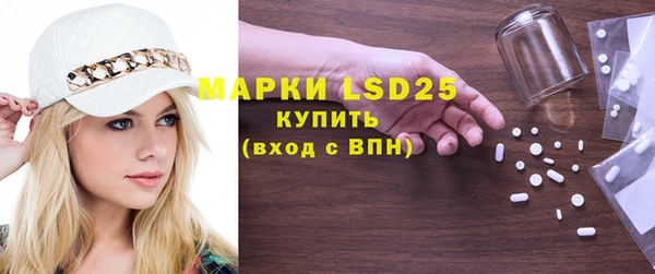 ГАЛЛЮЦИНОГЕННЫЕ ГРИБЫ Зеленодольск