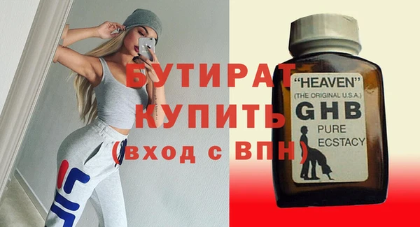 ГАЛЛЮЦИНОГЕННЫЕ ГРИБЫ Зеленодольск