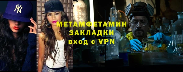 марихуана Заволжск