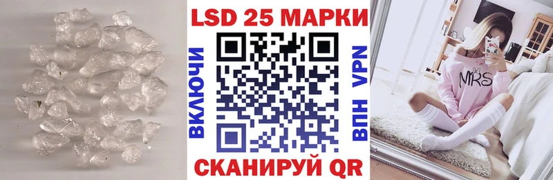 Купить где  Кизляр  LSD-25 экстази ecstasy 