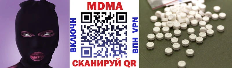 Купить  Кизляр  МДМА VHQ 