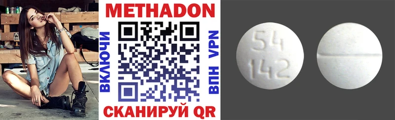 Купить где  Кизляр  МЕТАДОН мёд 